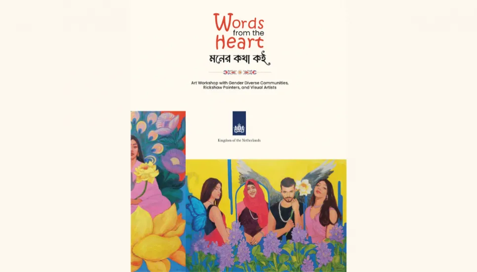 Netherlands Embassy launches 'Words from the Heart' at Drik