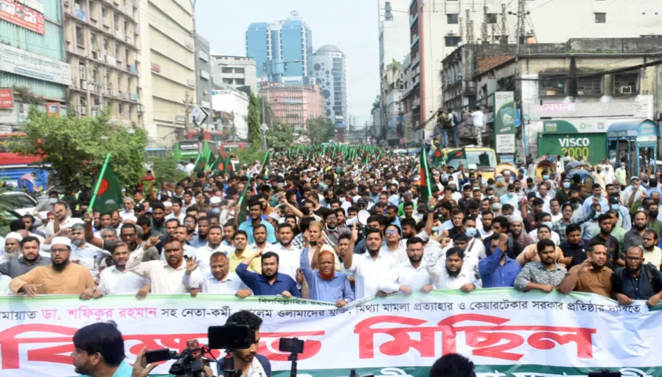 Jamaat brings out precession at Motijheel 