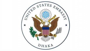 US Embassy in Dhaka celebrats vibrant indigenous community