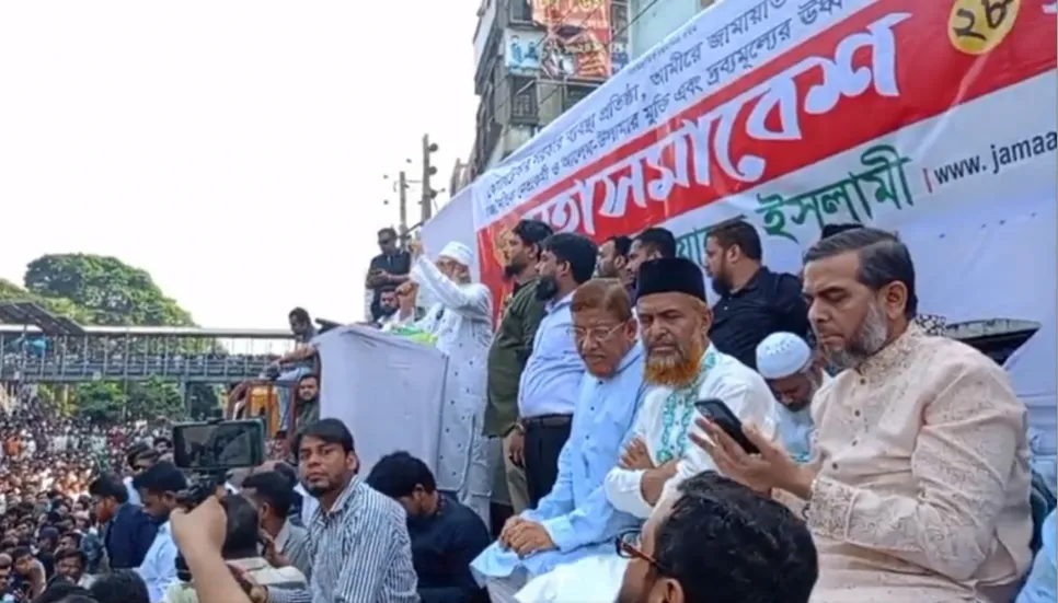 Jamaat men preparing to rally in Dhaka’s Arambagh