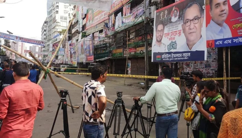 Police cordon off BNP's central office with crime scene tape