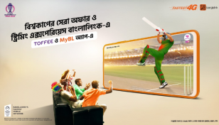 Banglalink to livestream ICC Cricket World Cup 2023