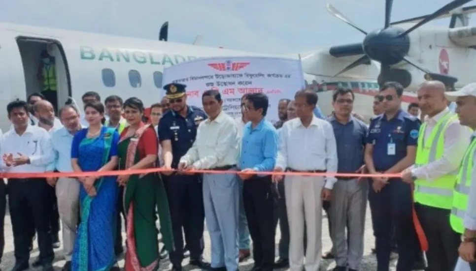 Refuelling system launched at Cox’s Bazar Airport 