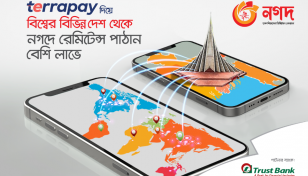 Nagad partners with TerraPay for faster remittance inflows