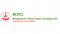 BCPCL seeks $140m to avoid Chinese loan default