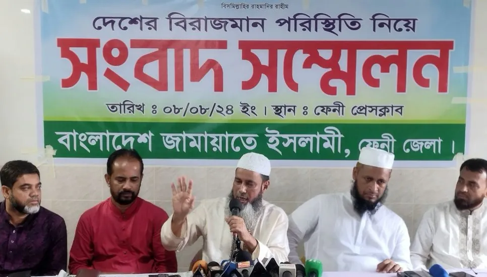 Jamaat to provide Tk1 lakh to each family of student martyrs