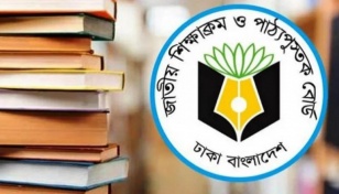 New curriculum not scrapped: NCTB chairman