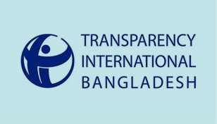 TIB urges to reform BFIU, ACC and others