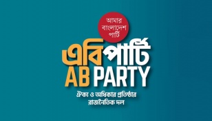 HC orders EC to register AB Party as a political party 