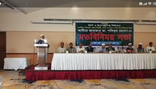 Bury politics of hatred, division in Bangladesh: Jamaat Ameer