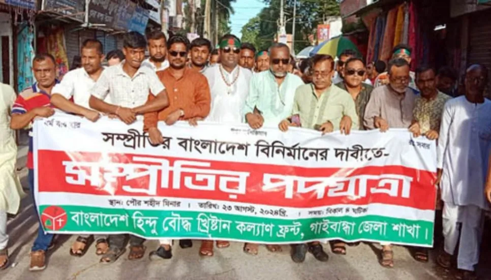 March of harmony brings out in Gaibandha