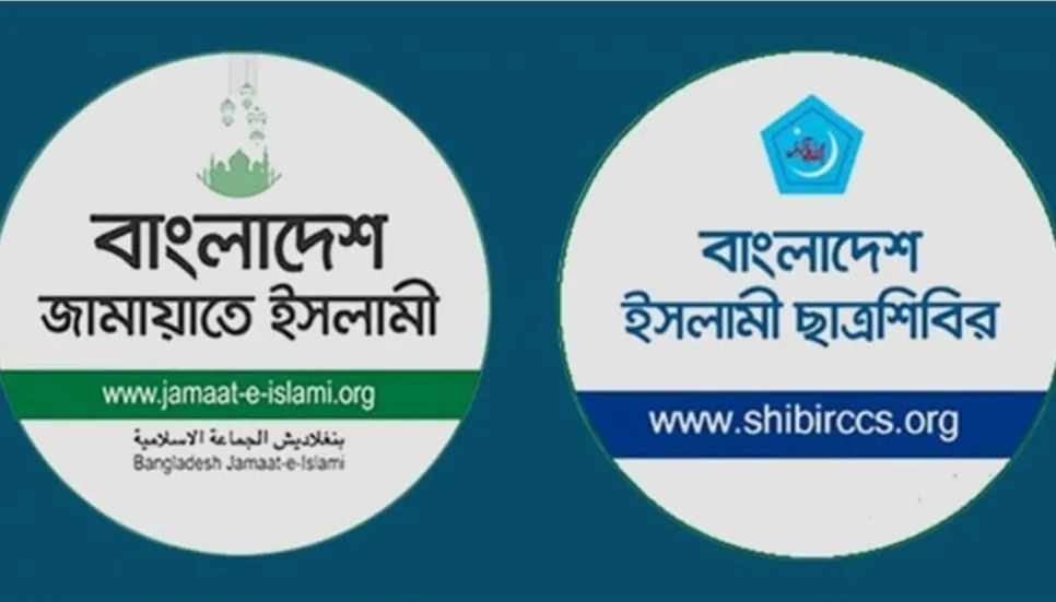 Gazette issued lifting ban on Jamaat, Shibir