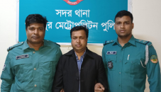 Fugitive convict in 27 cases arrested from Ashulia
