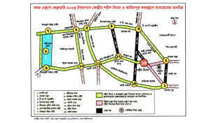 Shaheed Minar route map finalised for Feb 21 