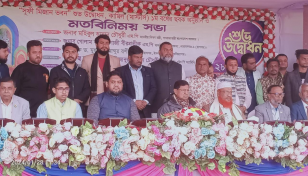 Kaladi Shahaj Uddin Jamea-e-Islamia Kamil Madrasa’s Sufi Mizan Bhaban inaugurated