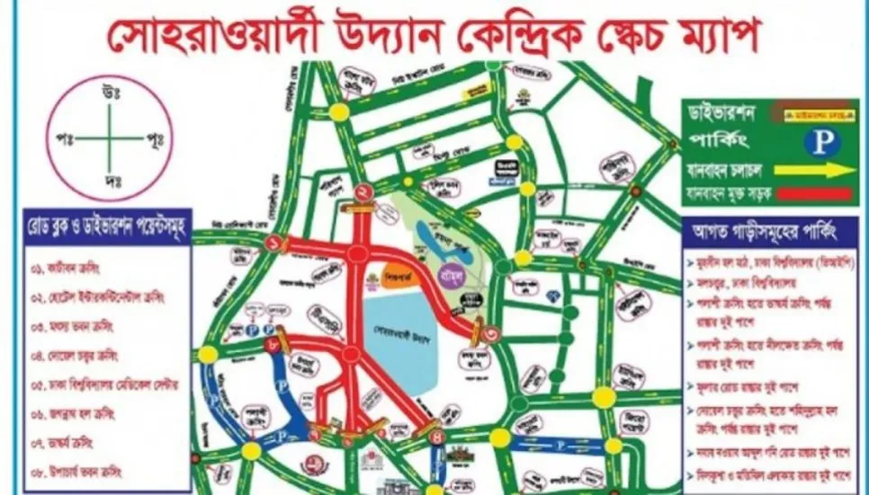 Traffic restricted in parts of Dhaka Wednesday