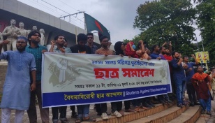 Student demo on Jul 3, 4 against quota reinstatement