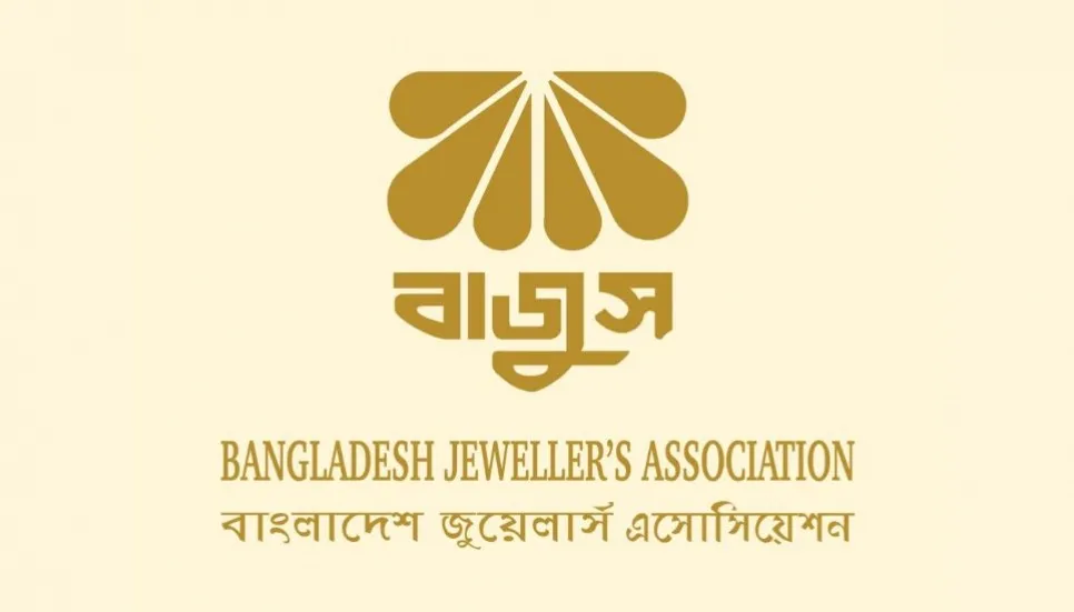 First-ever Int'l Jewellery Machinery Expo Thursday