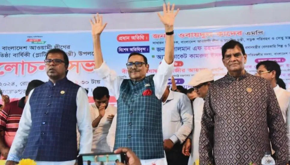 BNP turns into parasite party: Quader