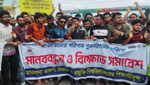 Students block Dhaka-Tangail highway for 2hrs