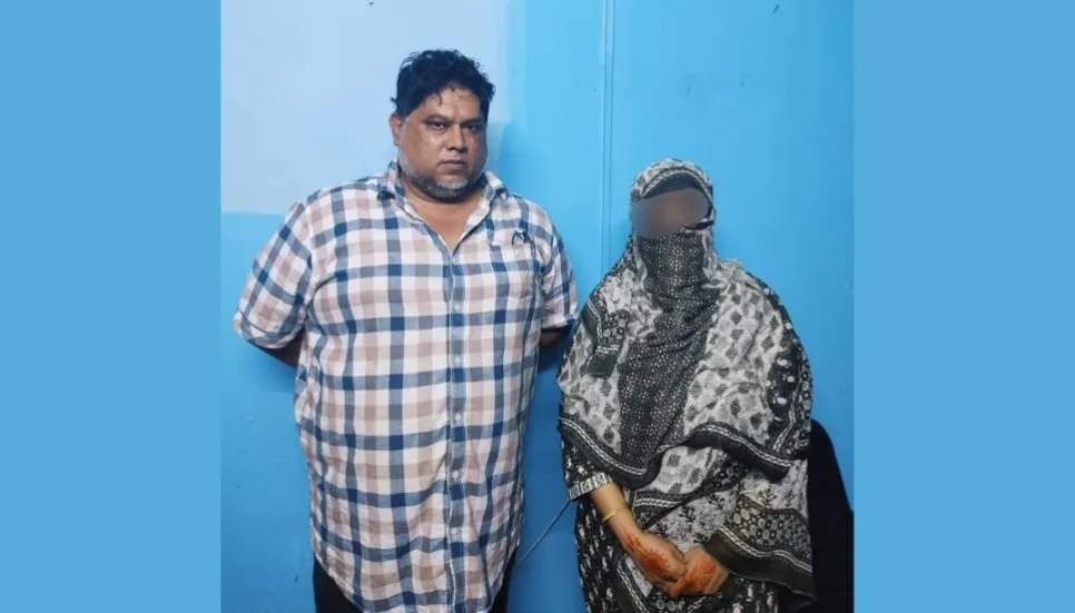 Fugitive couple arrested in Chattogram