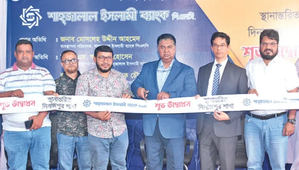 SJIB relocates Dinajpur Branch to new address