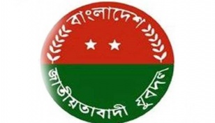 Jubo Dal committee partially formed