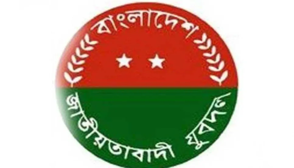 Jubo Dal committee partially formed