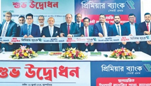 Premier Bank shifts Islami Banking Branch in Mohakhali