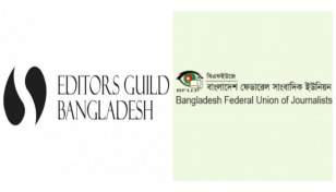 Editors Guild, BFUJ condemn ‘Razakar’ slogans by quota protesters