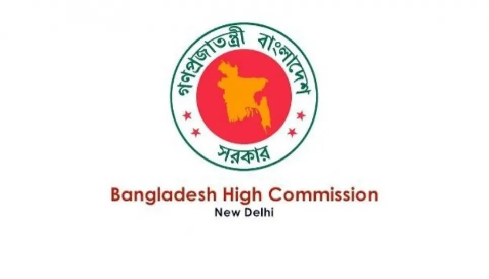 Bangladesh HC in Delhi protests India Today NE