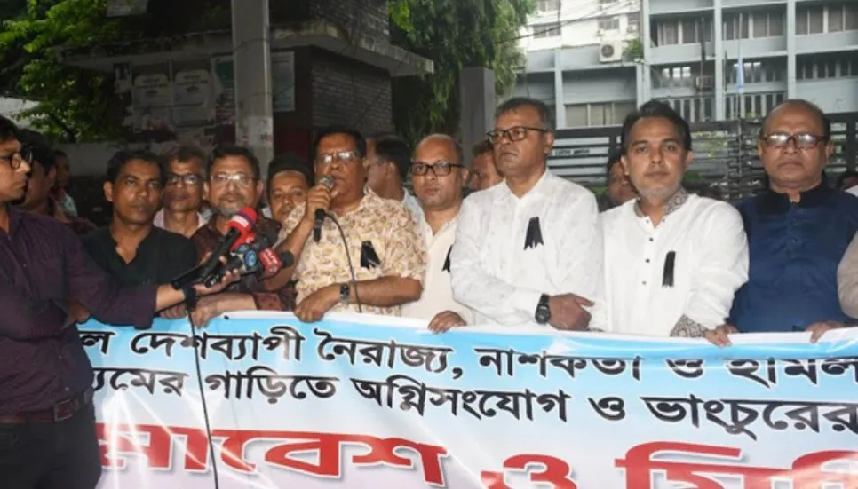 BFUJ demands special tribunal to try miscreants