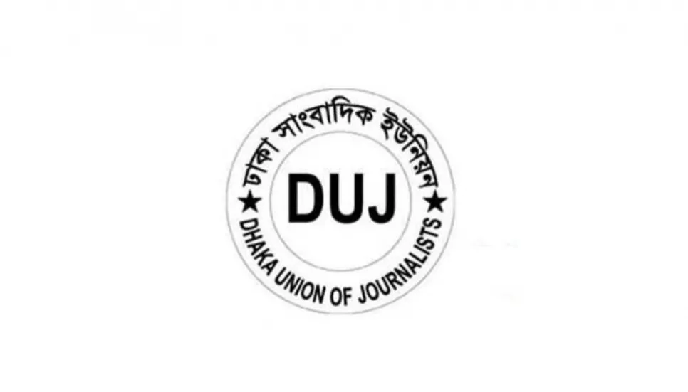 DUJ demands financial support for journos killed, injured