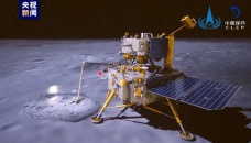 China lunar probe takes off from Moon carrying samples