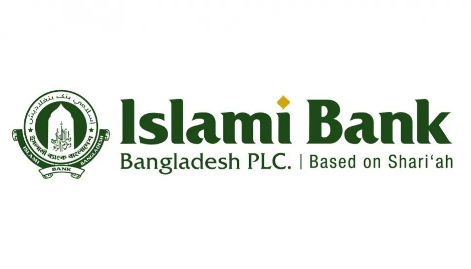 Islami Bank: Pioneering digital transformation in Bangladesh