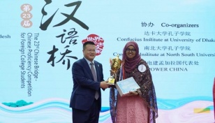 Ambassador Yao urges Bangladeshi students to learn Chinese and foster friendship