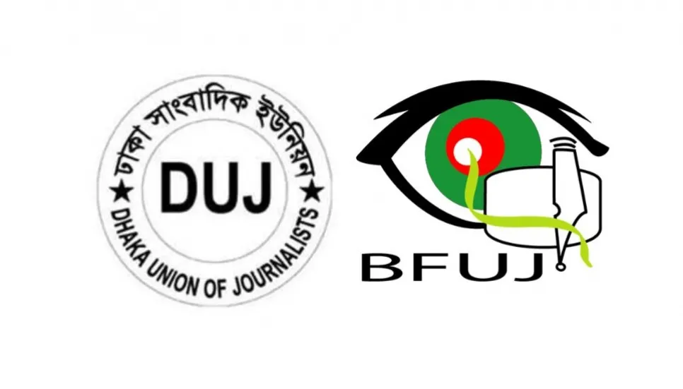 BFUJ, DUJ concerned over BPSA statement on journalism