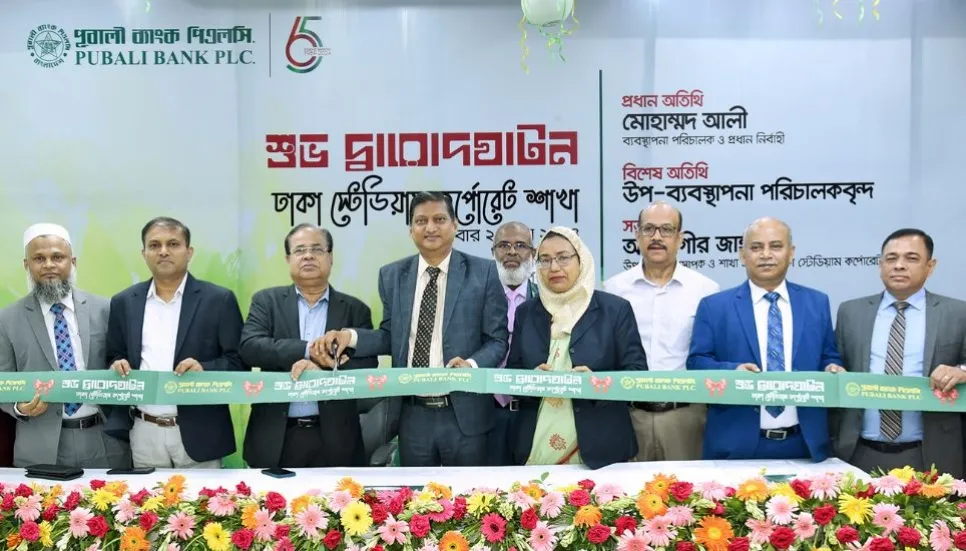 Pubali Bank shifts Dhaka Stadium Corporate branch