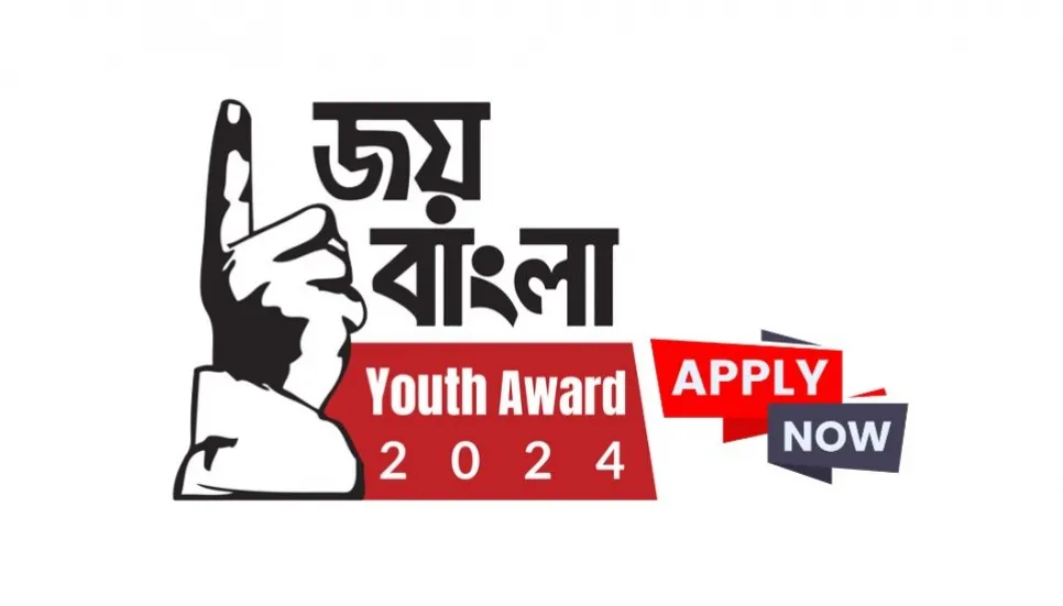 Applications now open for Joy Bangla Youth Award 2024