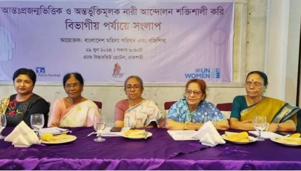 Integrated efforts to prevent violence against women stressed