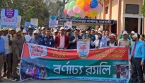 National Voters' Day observed in Rajshahi