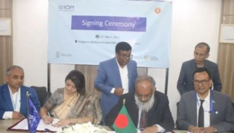 Govt signs deal with IOM to get $5,81,010 grant