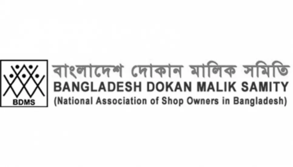 Dokan Malik Samity seeks withdrawal of price fixing