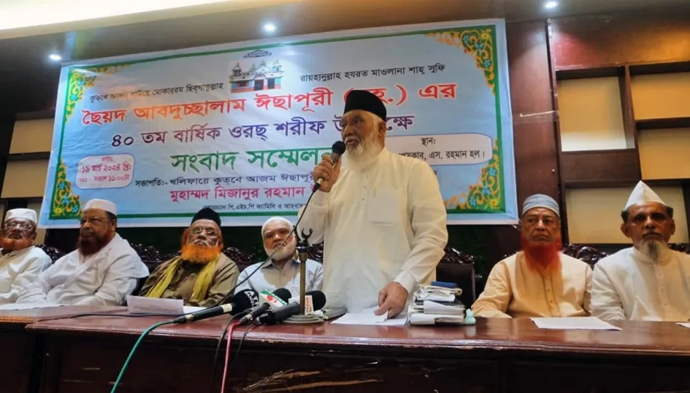 Abdus Salam Ichapuri a Mokammel Oli: Sufi Mizan