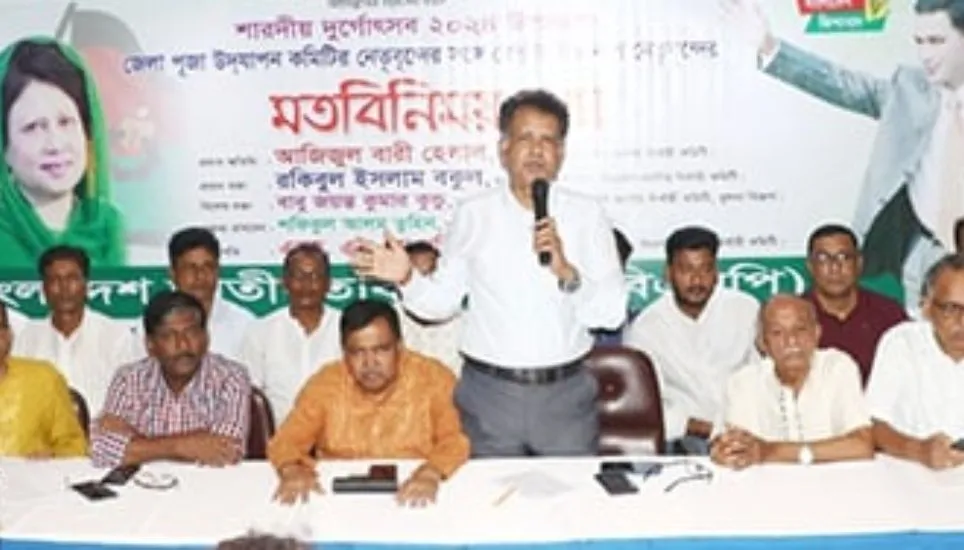 BNP leaders call for remaining vigilant during Durga Puja