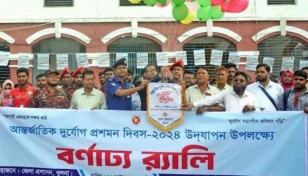 Int'l Day for Disaster Risk Reduction observed in Khulna