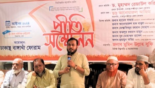 ‘Priti Conference’ in Dhaka highlights plans for Bangakhan Union