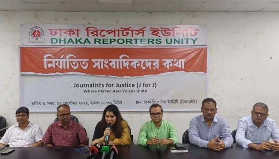 ‘J for J’ floated to ensure rights of oppressed journalists