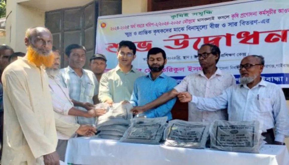 210 farmers get agri-incentives in Sundarganj upazila