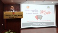 Bangladesh Mission in KSA launches e-passport